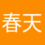 春天刺头罗汉果