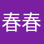春春春春眠不觉晓