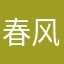 春风拂面杨柳低