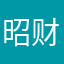 昭财小杭