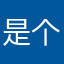 是个好一点的3pdH