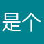 是个虚拟化吃饭