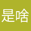 是啥KKK