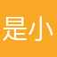 是小浣熊啊！