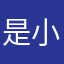 是小莹y