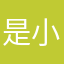 是小陈呦