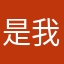 是我搬家把这件事