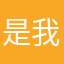 是我爱的太蠢太过天真
