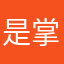 是掌中宝