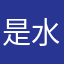 是水利枢纽对谁安慰我