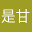 是甘肃省上班时间见面很少见个面
