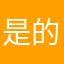 是的风格Rrr
