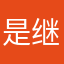 是继续改善