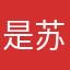 是苏富比库斯库斯
