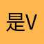 是V不是W