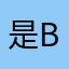 是ok bah