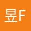 昱fei