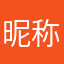 昵称万万千