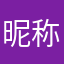 昵称各种重复啊