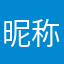 昵称太帅加载不出来