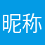 昵称是随便起的