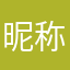 昵称：昵称：OK