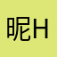 昵称 h