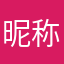 昵称12967