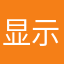 显示给好评才能用