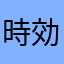 時効警察が観たい！