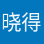 晓得159