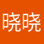 晓晓1298