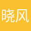晓风漫卷天边云