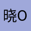 晓oooo秋