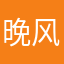 晚风拂杨柳
