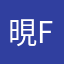 晛fuing