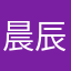 晨辰时光