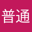 普通に面白いよこれ