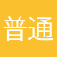 普通话学习的老师和孩子的心声