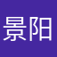 景阳冈上的猫