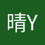 晴yq
