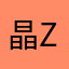 晶zjjjj