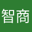 智商税评论户