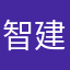 智建立方哈哈