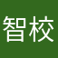 智校乐太垃圾