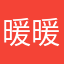 暖暖的夏天594