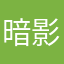 暗影战斧g7