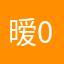暧_05