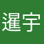暹宇0719