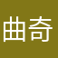 曲奇饼干礼盒套装包邮？